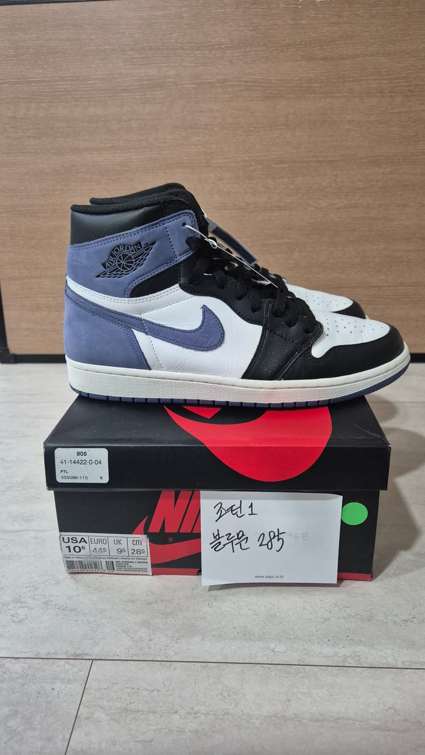 [285] 조던1 블루문 (유럽 한정 발매제품) 상품이미지3