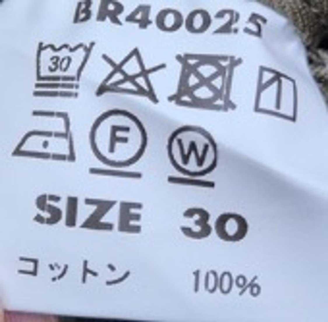 버즈릭슨 치노팬츠 올리브 (BR40026) 상품이미지8