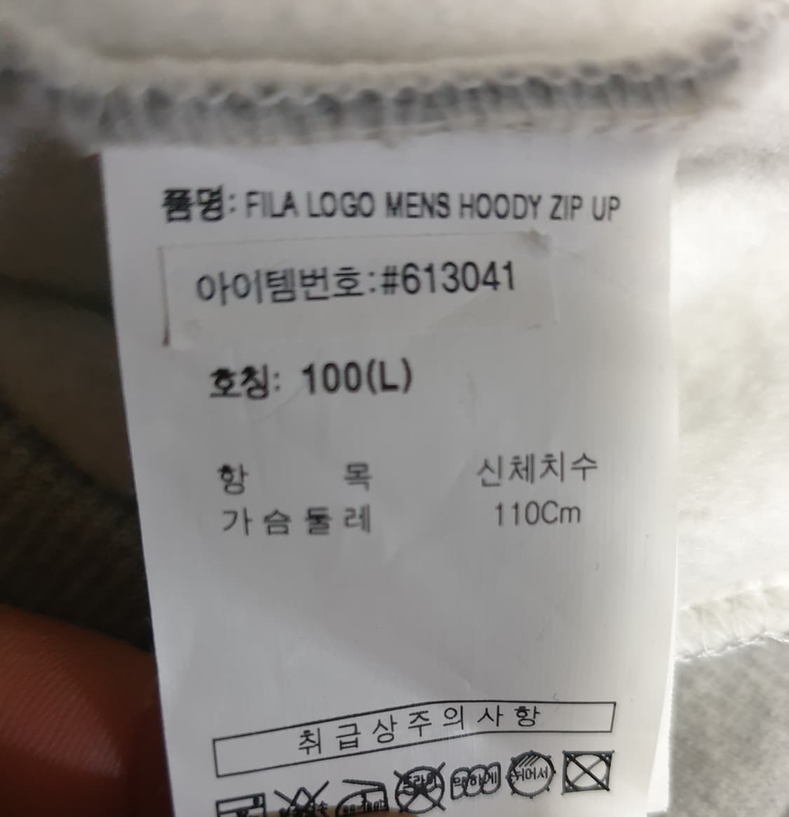 FILA 기모 후드집업 그레이 (L) 상품이미지4