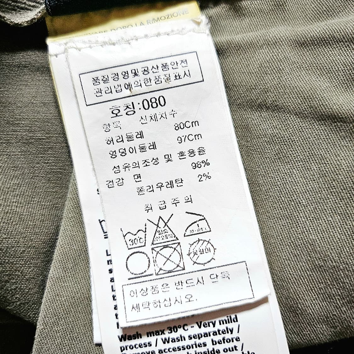 [32][CP컴퍼니] 가먼트다잉 렌즈와펜 비대칭 버튼 사이드 포켓 팬츠 상품이미지9