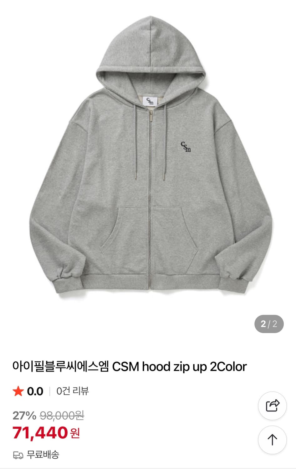 아이필블루씨에스엠 후드집업 M사이즈 상품이미지2