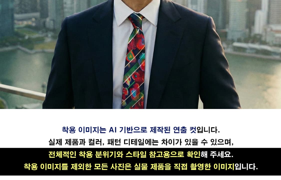 니나리치 실크 멀티 스트라이프 넥타이 9.7cm A+~A등급 A19509 상품이미지3