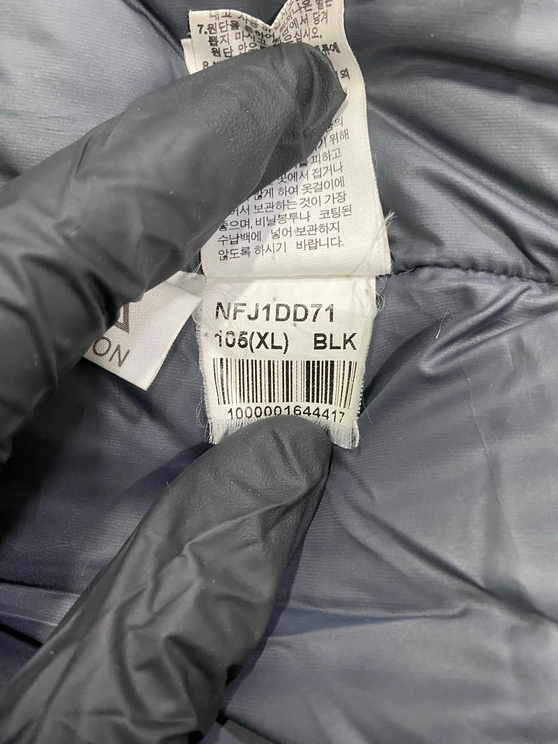 노스페이스 프리즘 구스다운 패딩 XL 상품이미지9