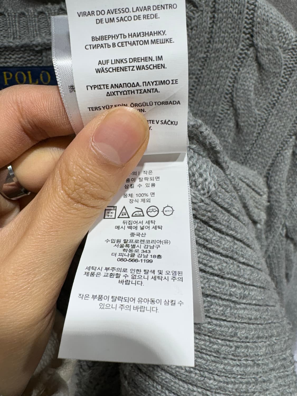 M 폴로랄프로렌 그레이 케이블 니트 상품이미지6