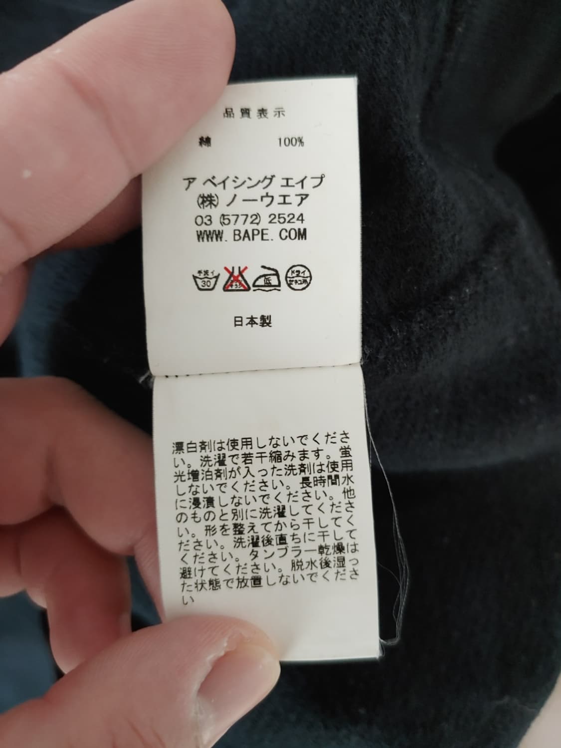 [L] 베이프 익스클루시브 자카드카모 크루넥 상품이미지6