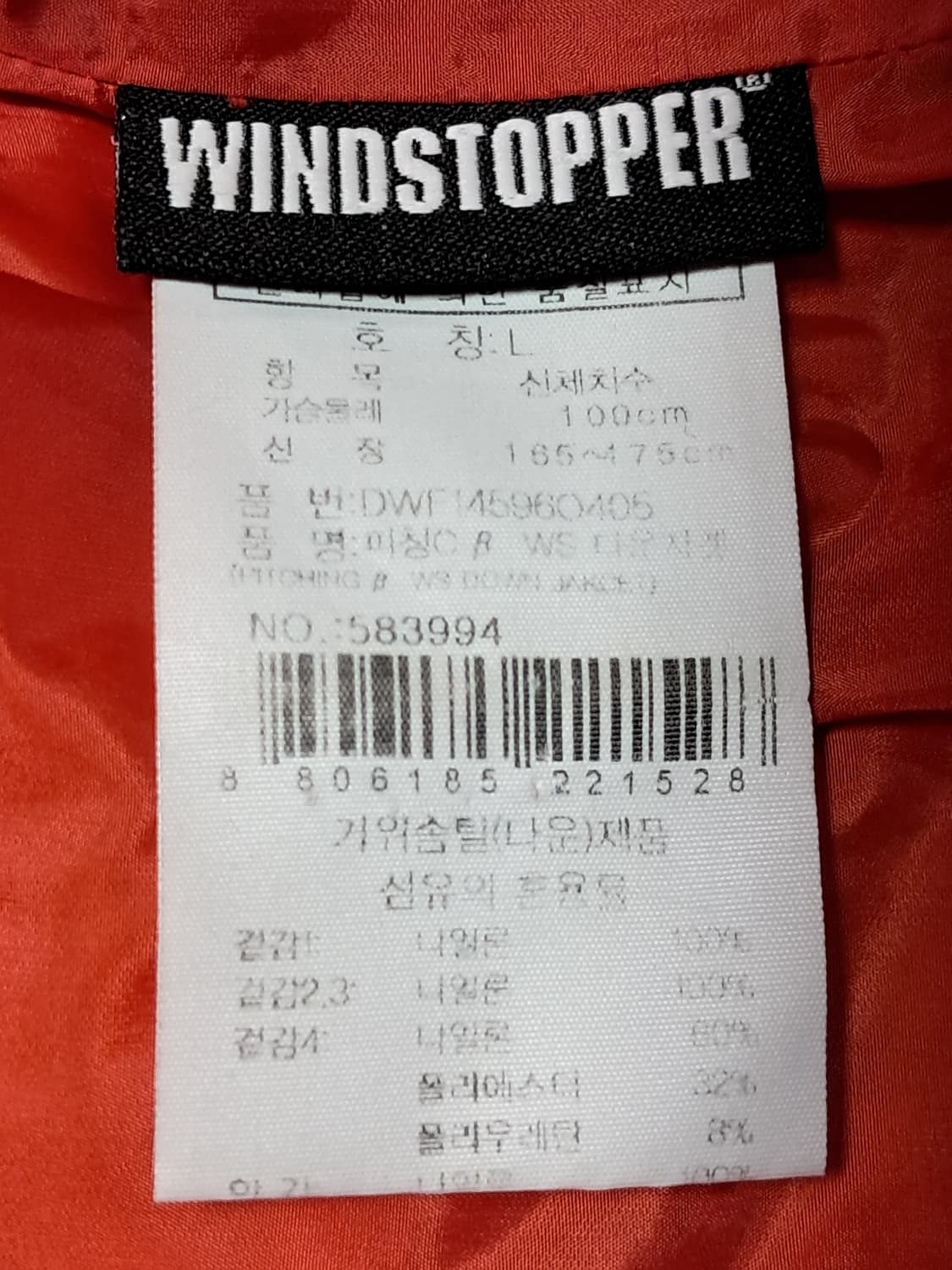 아이더 여성 아웃도어 패딩 L 상품이미지10