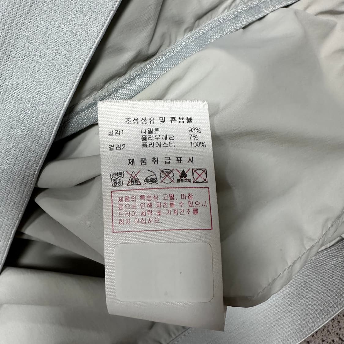 ✨ (바배) 디스커버리 경량 바람막이 자켓 상품이미지6