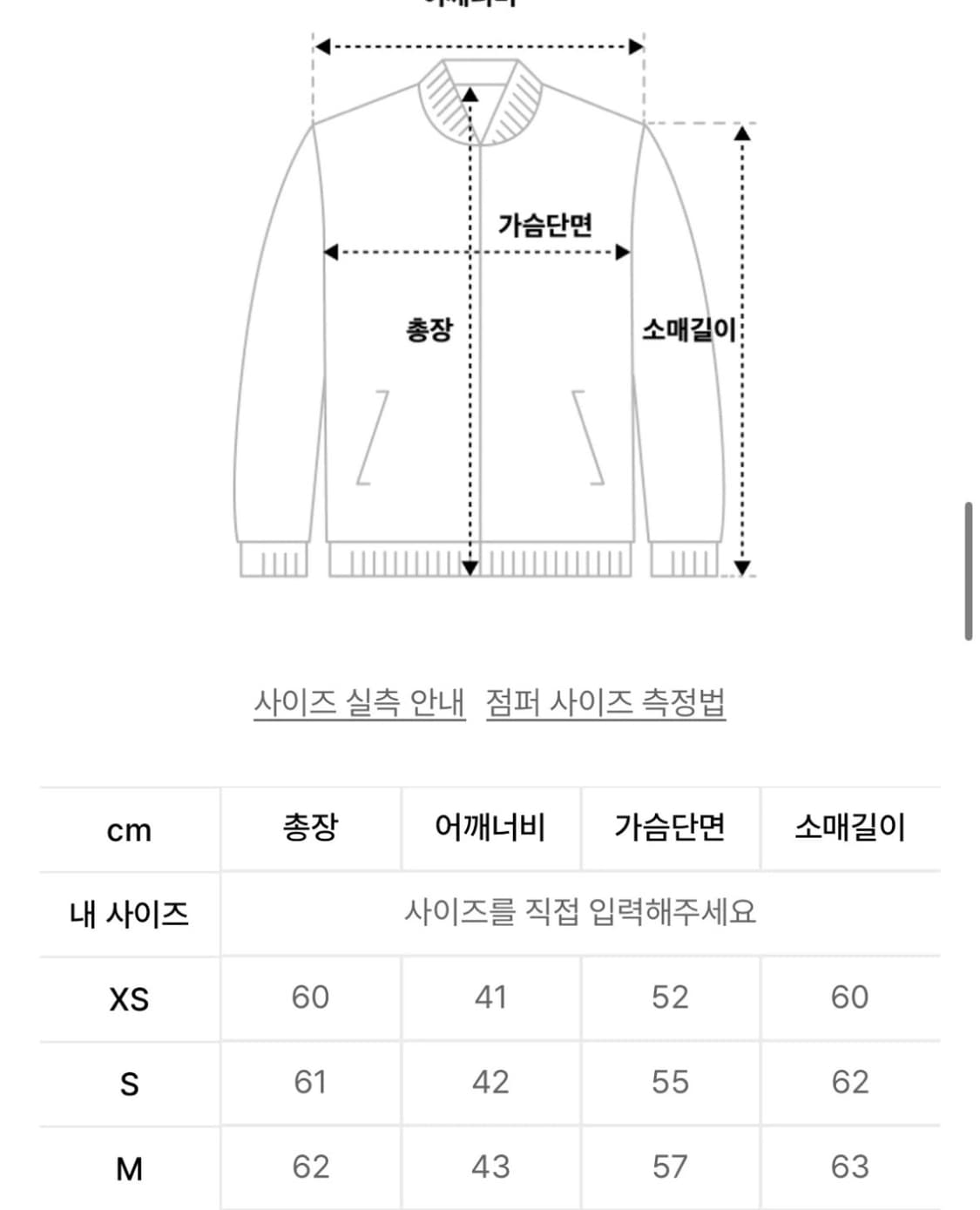 알파인더스트리 MA-1 플라이트 자켓 항공점퍼(완전새거) 상품이미지3