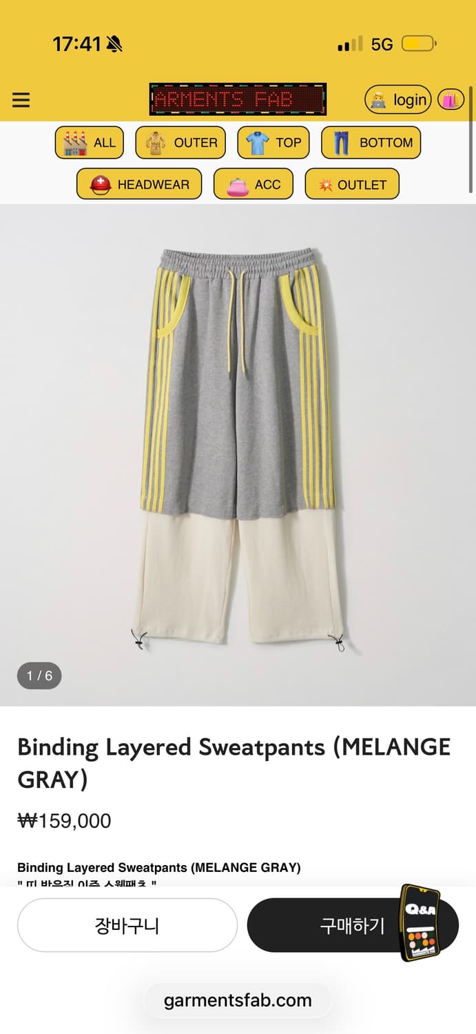 가먼츠팹 트레이닝 상품이미지1