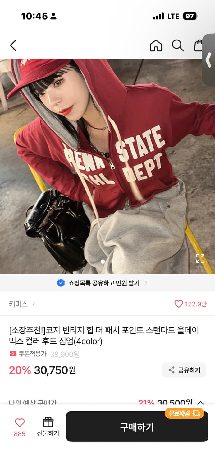 에이블리 옷 판매합니다 상품이미지10