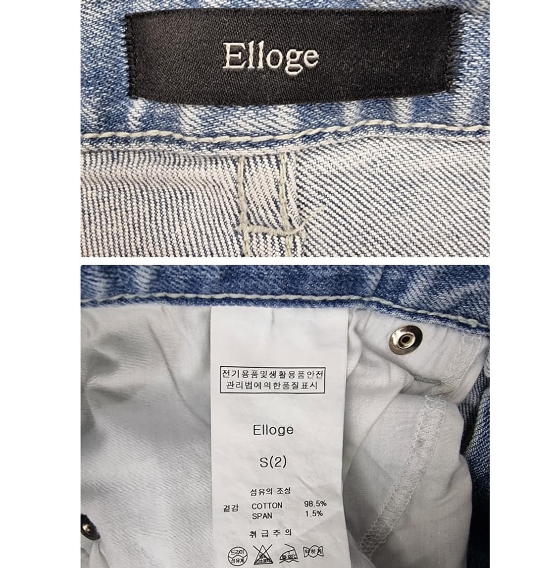 Elloge (25~26) 상품이미지9