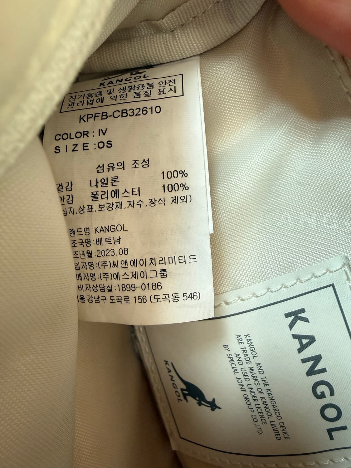 캉골 크로스백 상품이미지5