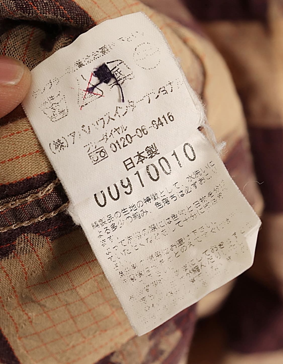 ABAHOUSE Check&Camo Shirts 상품이미지9