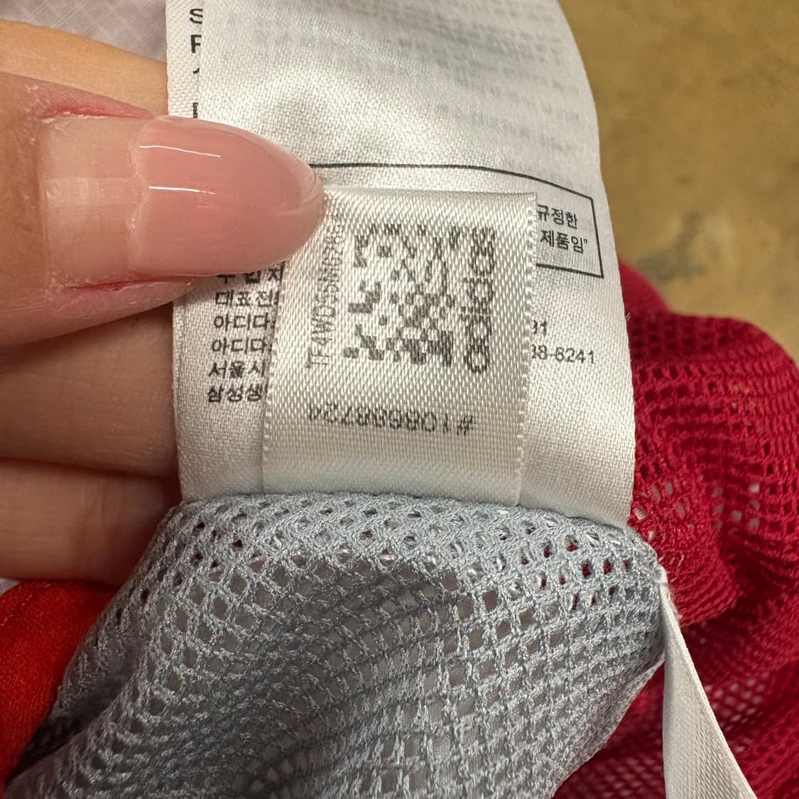 [정품/100] 아디다스 독일 국대 바람막이 자켓 b8 상품이미지9