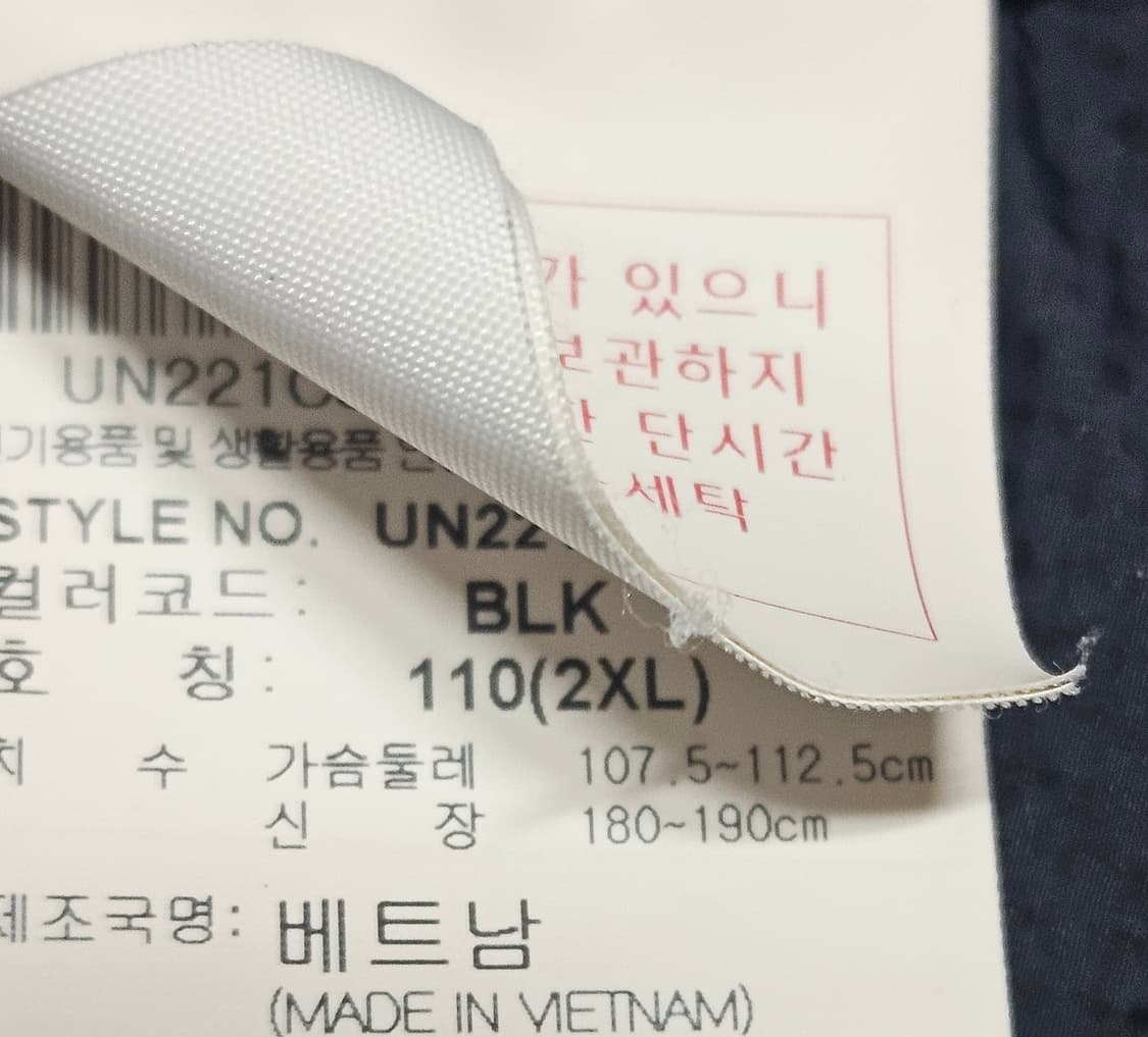 엄브로 바람막이 상품이미지7