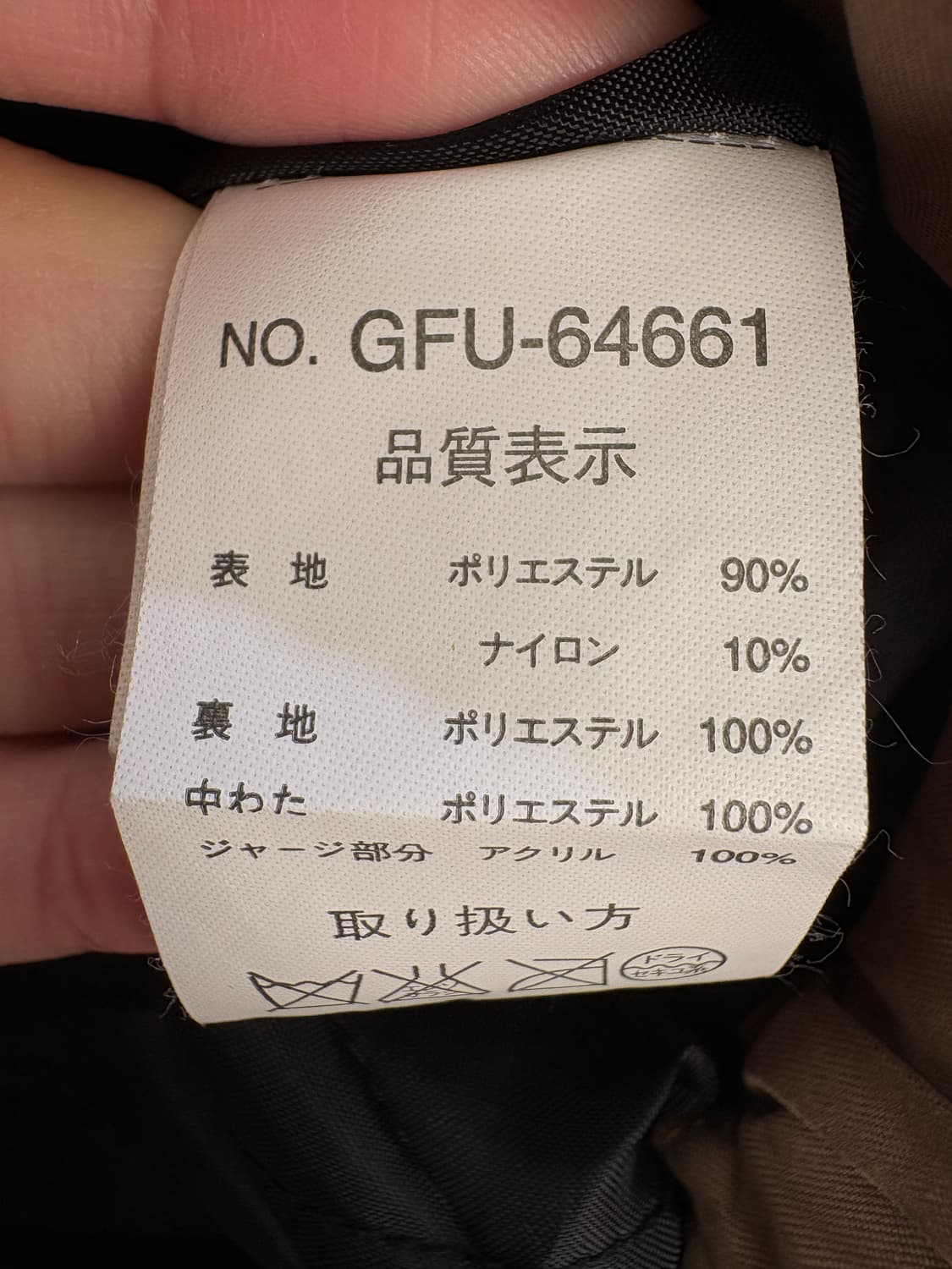 MEN'S CLUB 자켓 상품이미지7