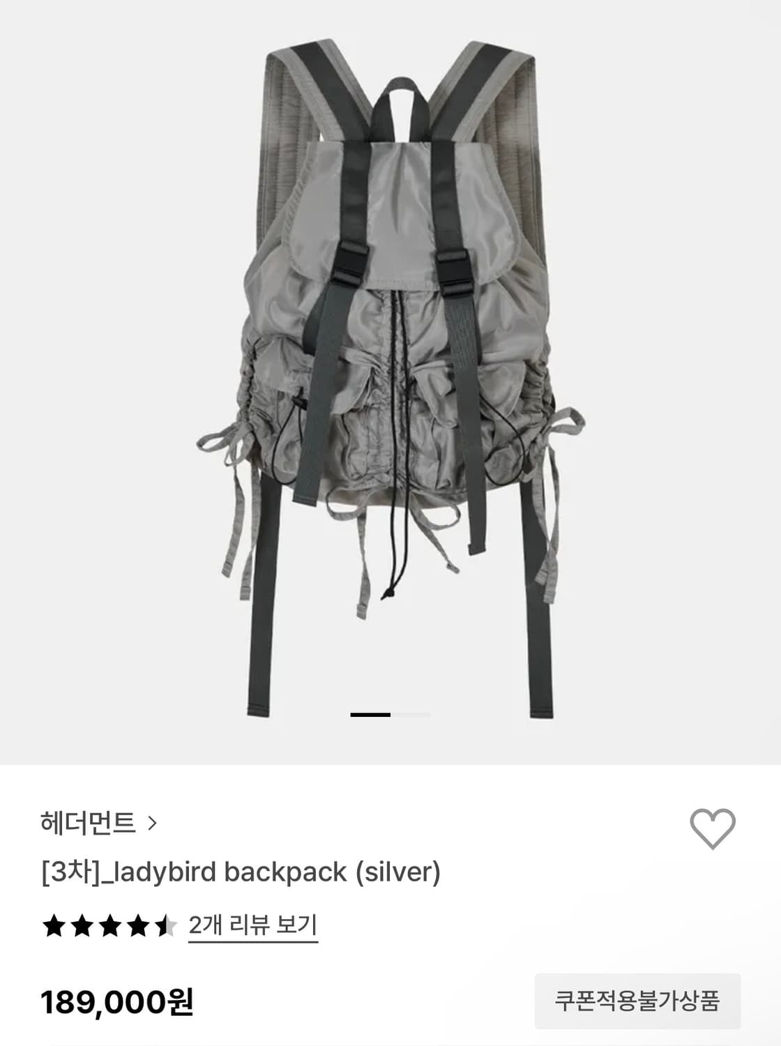 헤더먼트 상품이미지1