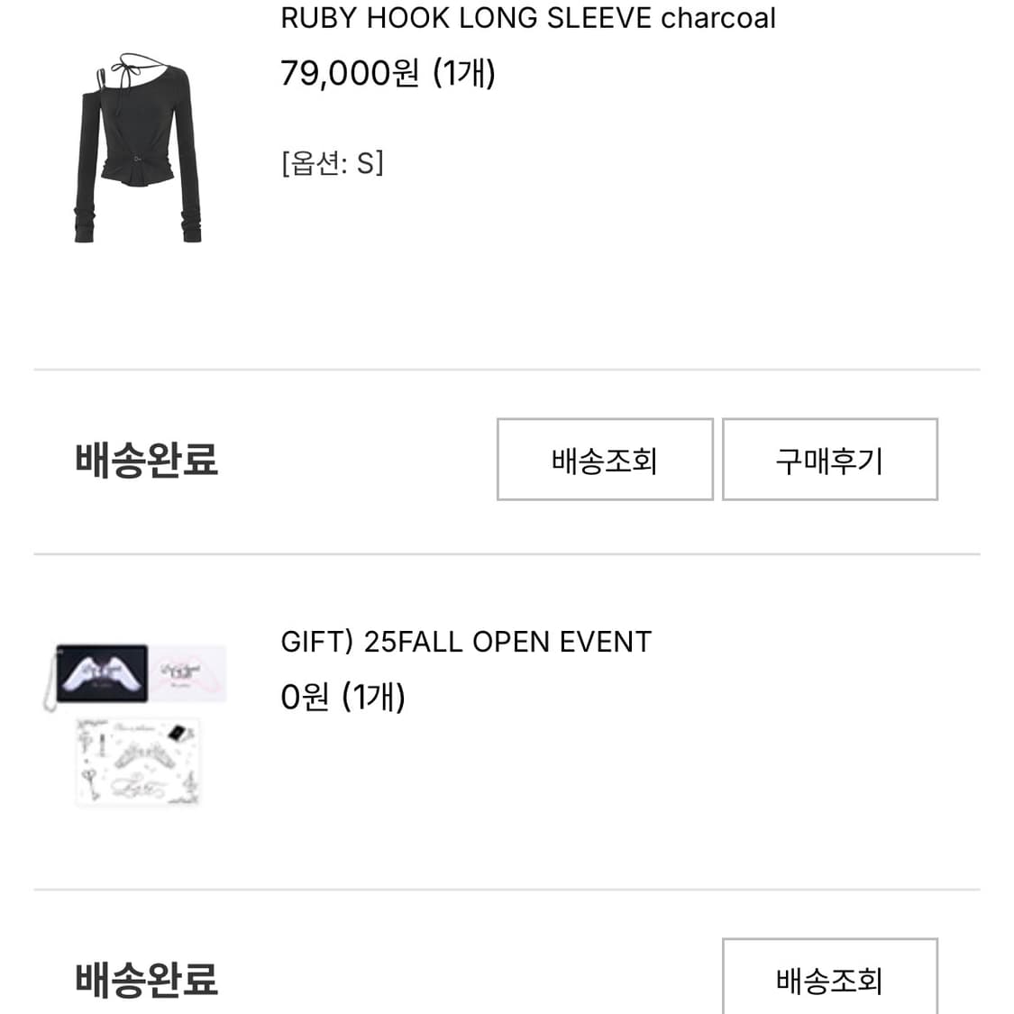 [이벤트 카드+스티커 포함]페인오어플레져 루비후크 롱 슬리브 차콜 상품이미지5