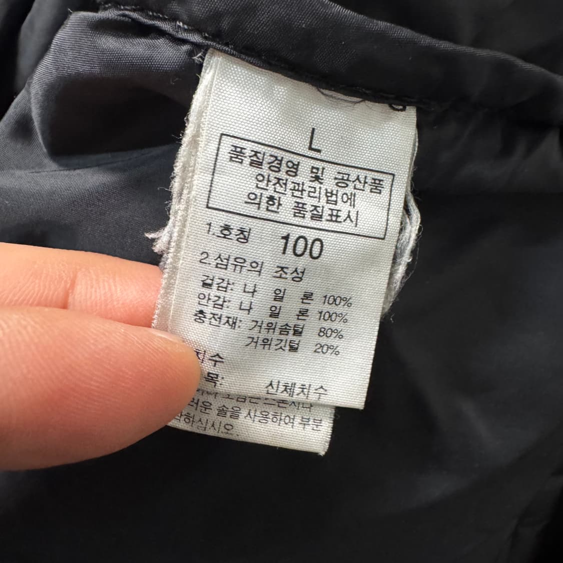 Name : 노스페이스 700 블랙컬러 눕시 패딩 :)  상품이미지6