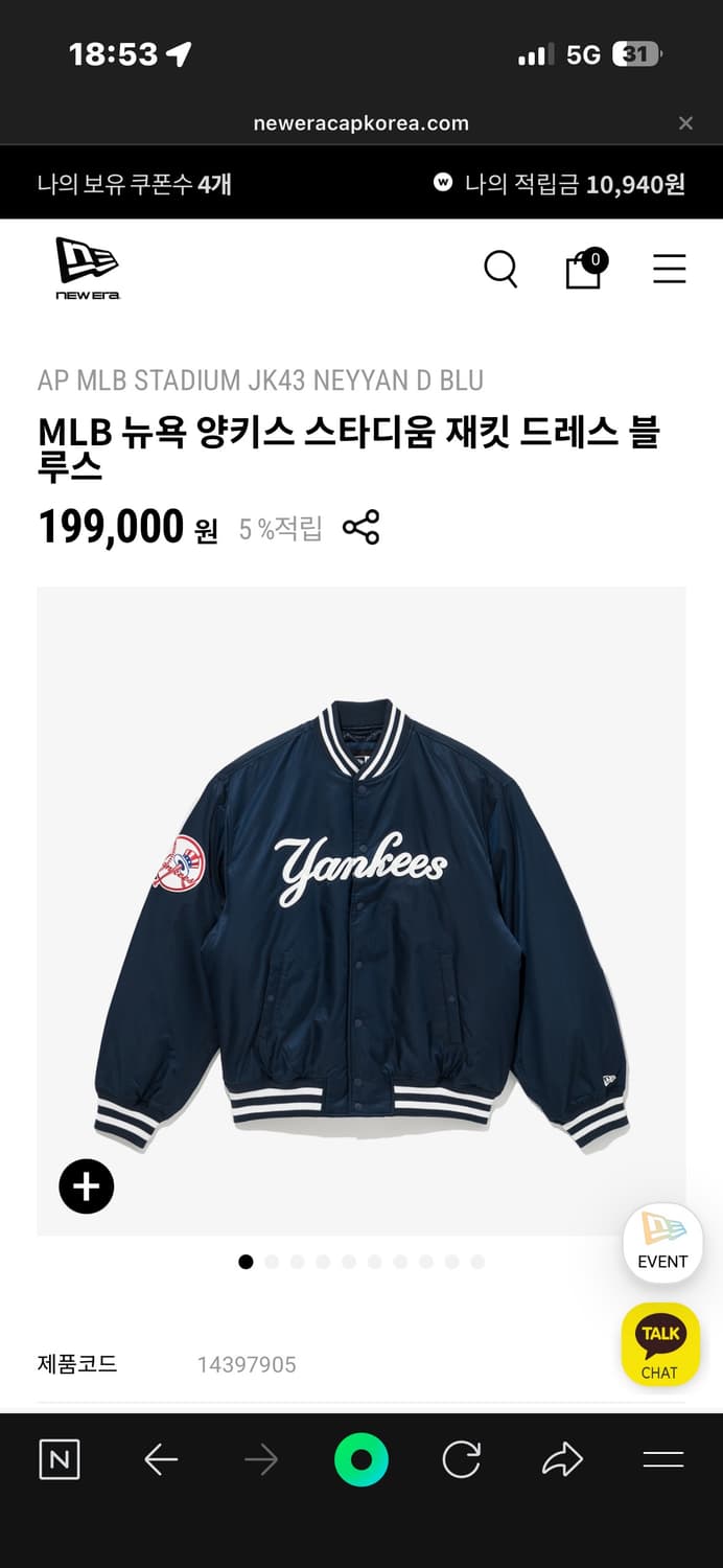 앙키스 자켓 판매 상품이미지1