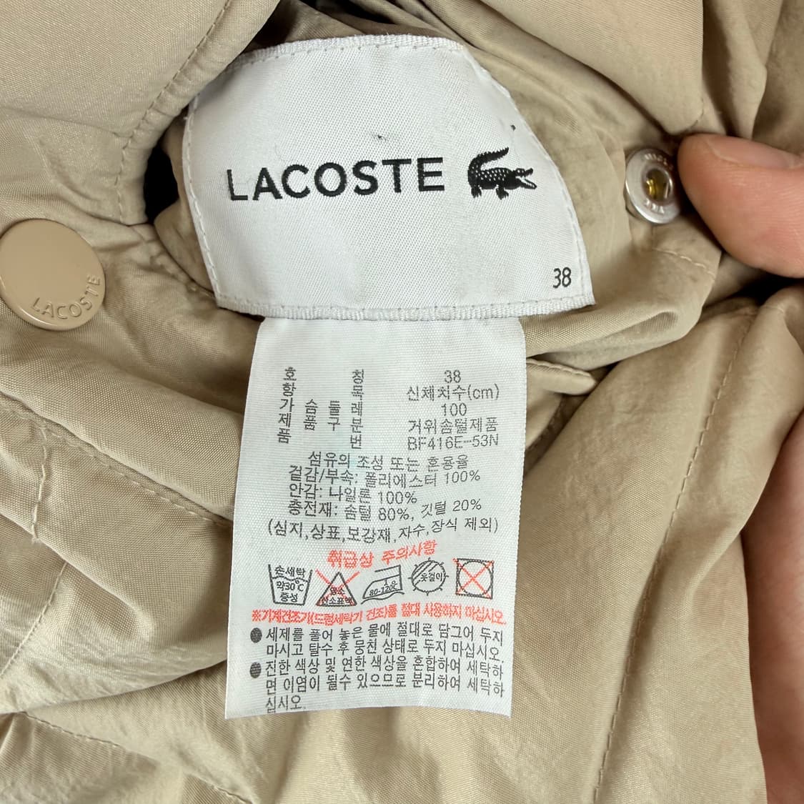 (38) 라코스테 우먼스 다이아몬드 퀼팅 리버시블 점퍼 네이비/베이지 상품이미지8