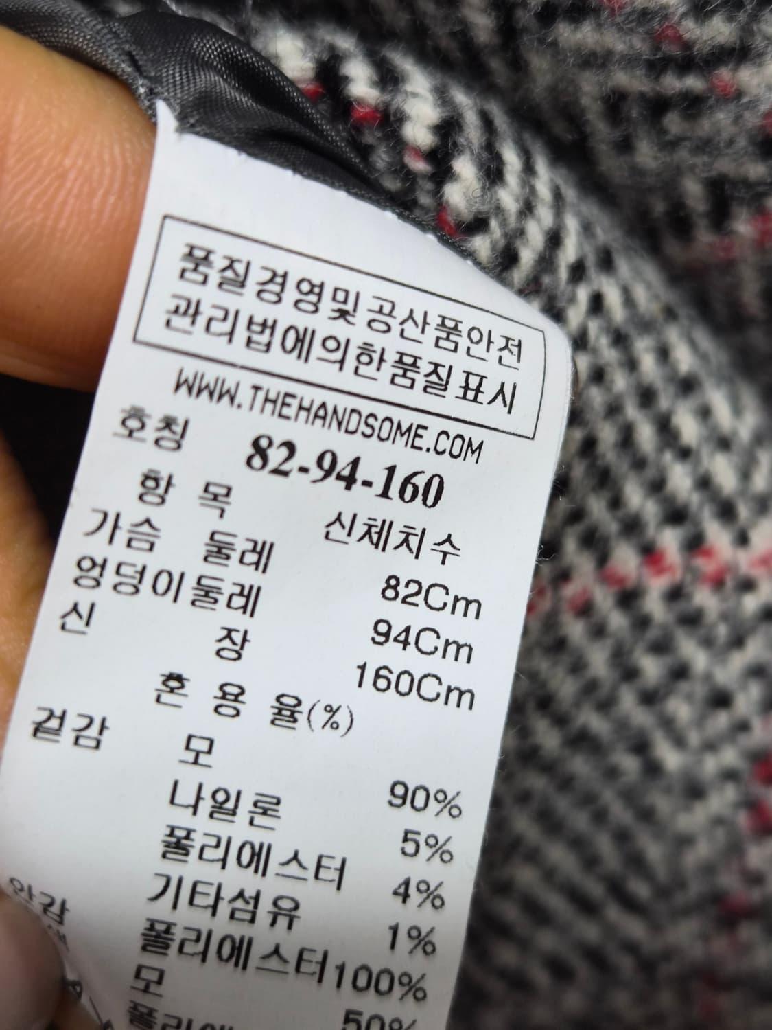 SJSJ 체크자켓코트 상품이미지6