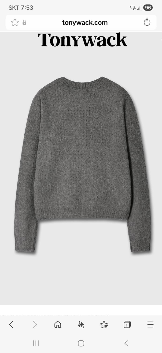 Tony wack  알파카 모헤어 크루넥가디건 - 카본 M사이즈 상품이미지4