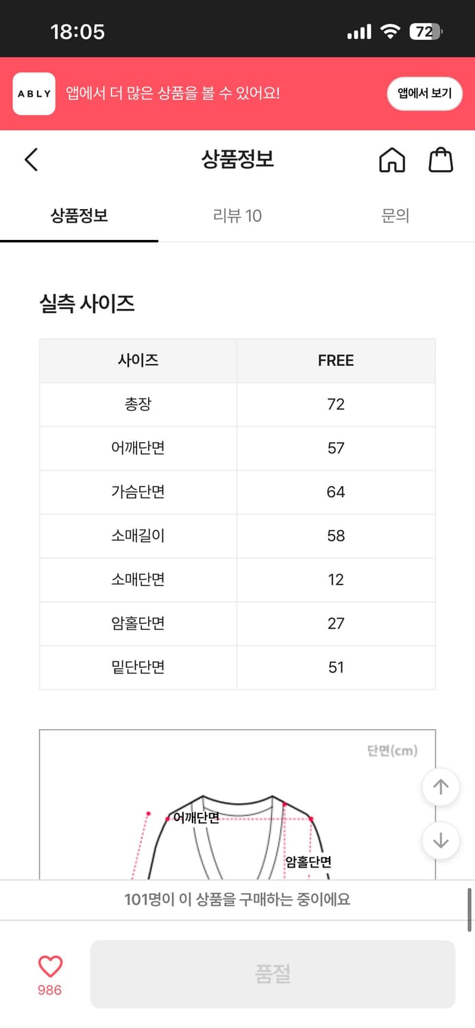 (남녀공용) 스트라이프 니트 후드집업 상품이미지5