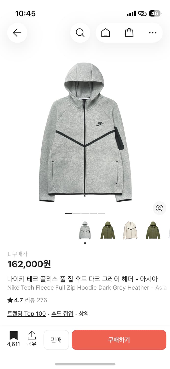 나이키 테크팩 신형 L 상품이미지6