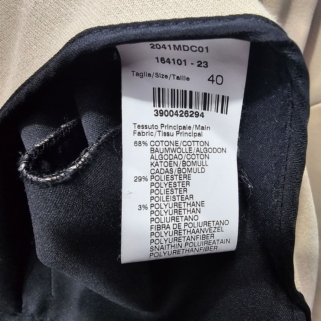 [MSGM] 히든버튼 오버사이즈 모직 롱 코트 베이지 P01564 상품이미지7