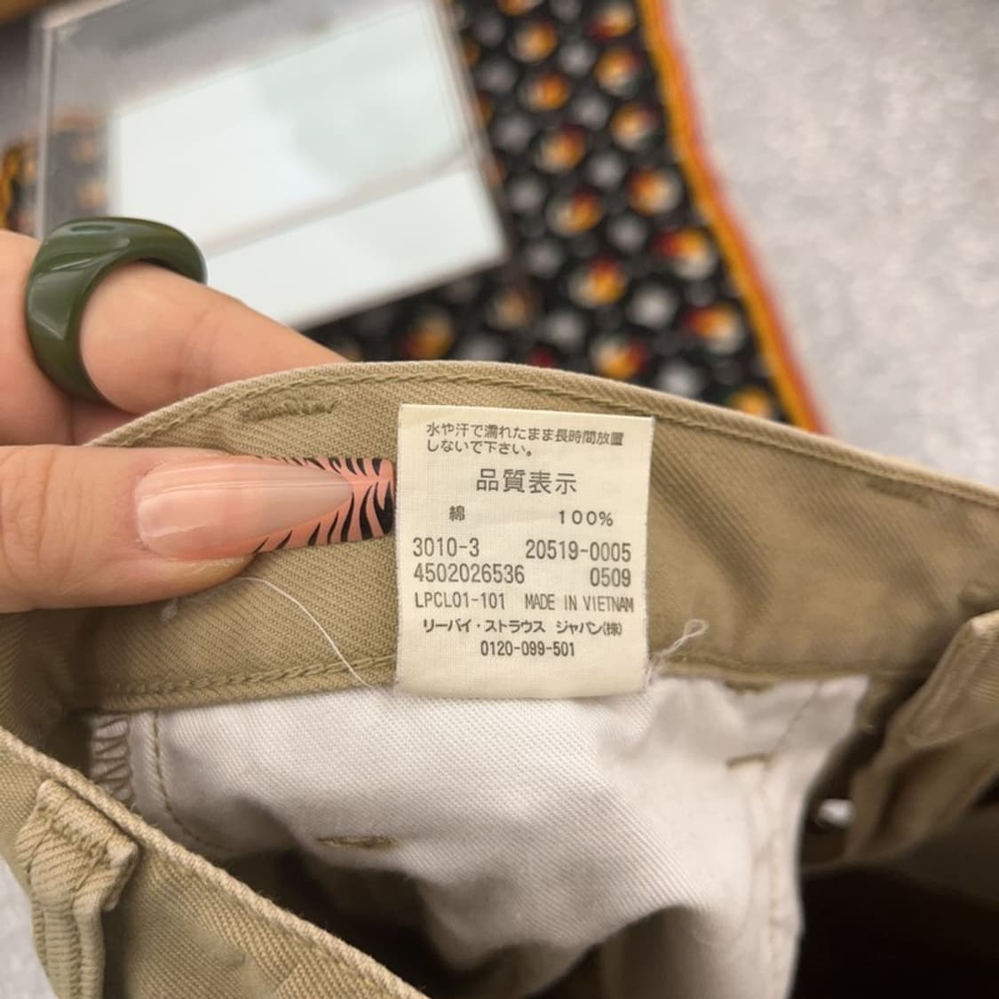 리바이스 재팬 빈티지무드 코튼팬츠 면바지 29인치 C08266 상품이미지7
