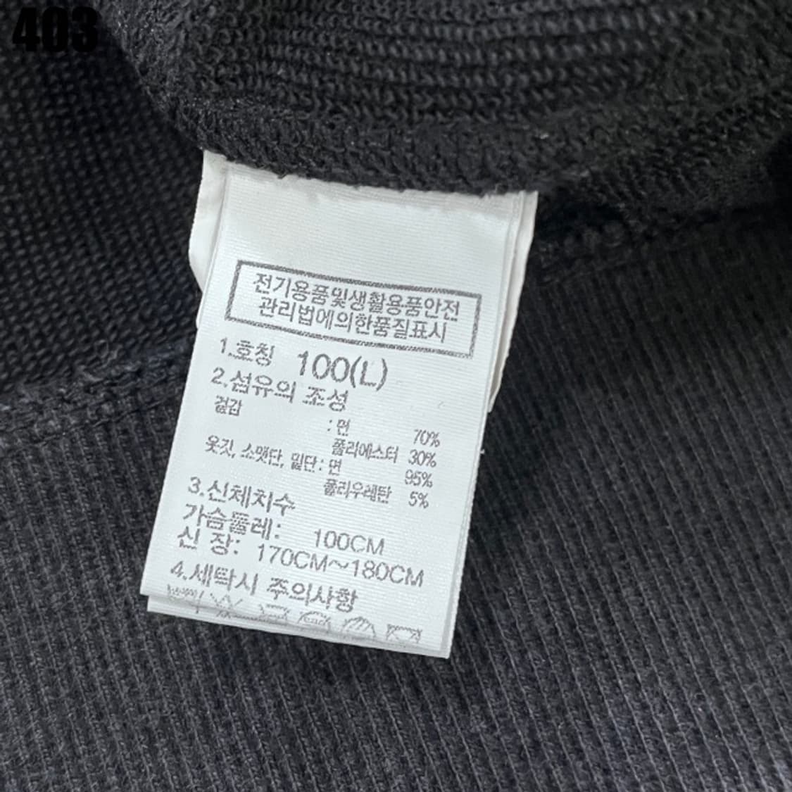 노스페이스 블랙 맨투맨  상품이미지3