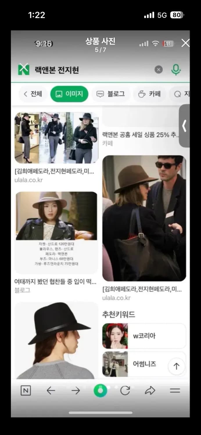 랙얀본 상품이미지5