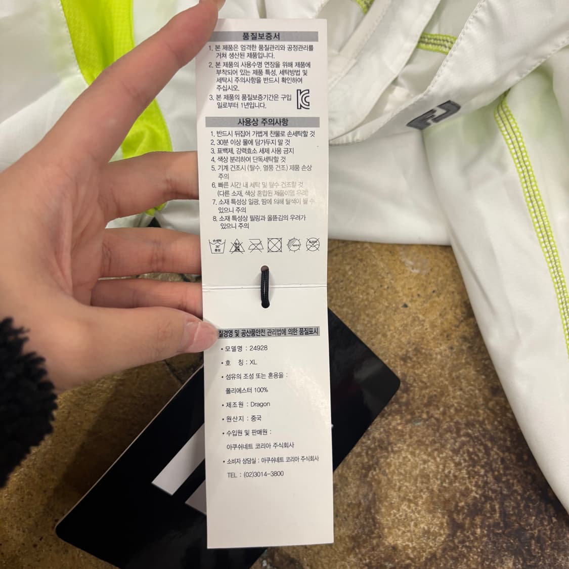 [정품/XL] FJ 풋조이 골프 바람막이 자켓 화이트 b15 상품이미지8