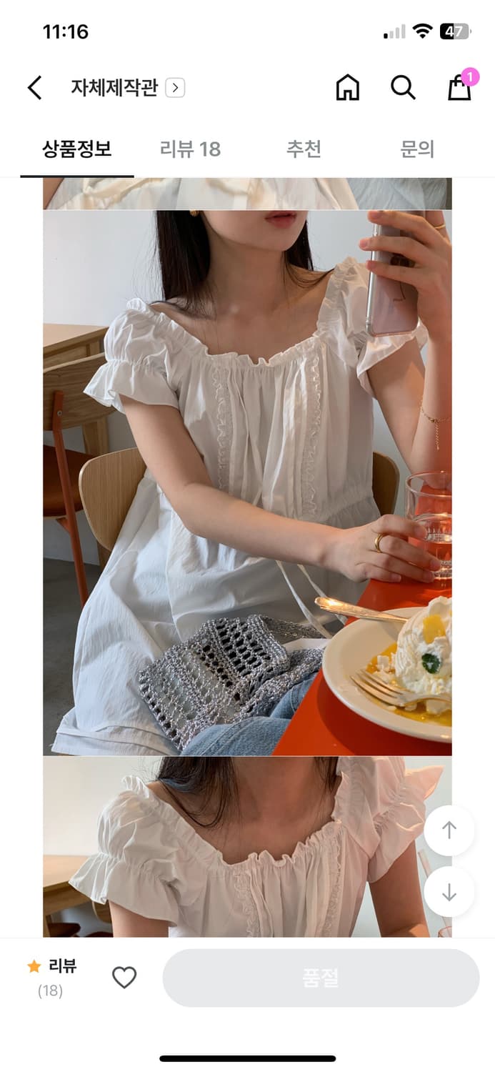 미뉴에트 Conta dress 상품이미지1