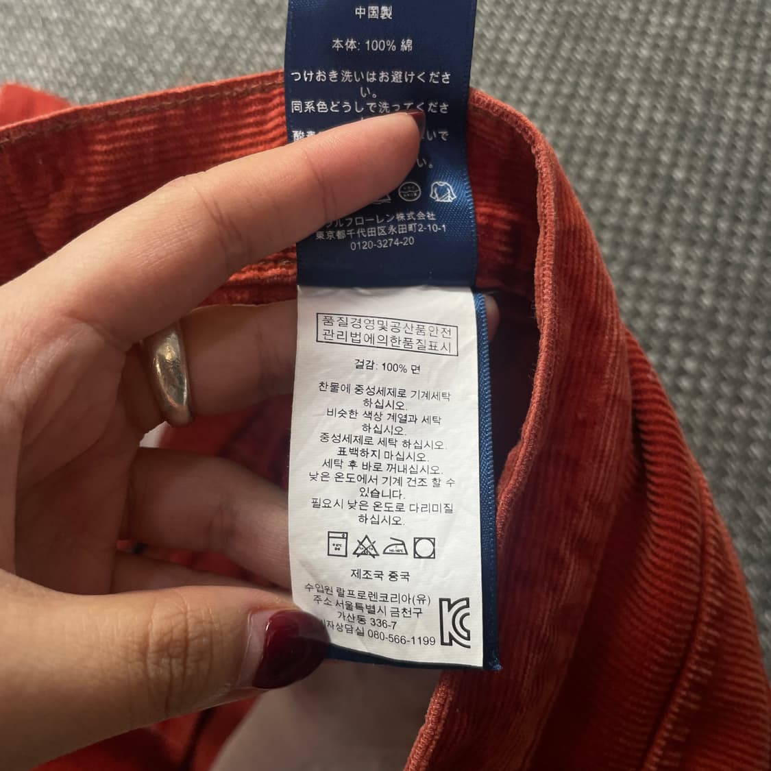 (34) 폴로 랄프로렌 딥오렌지 코듀로이 팬츠 상품이미지4