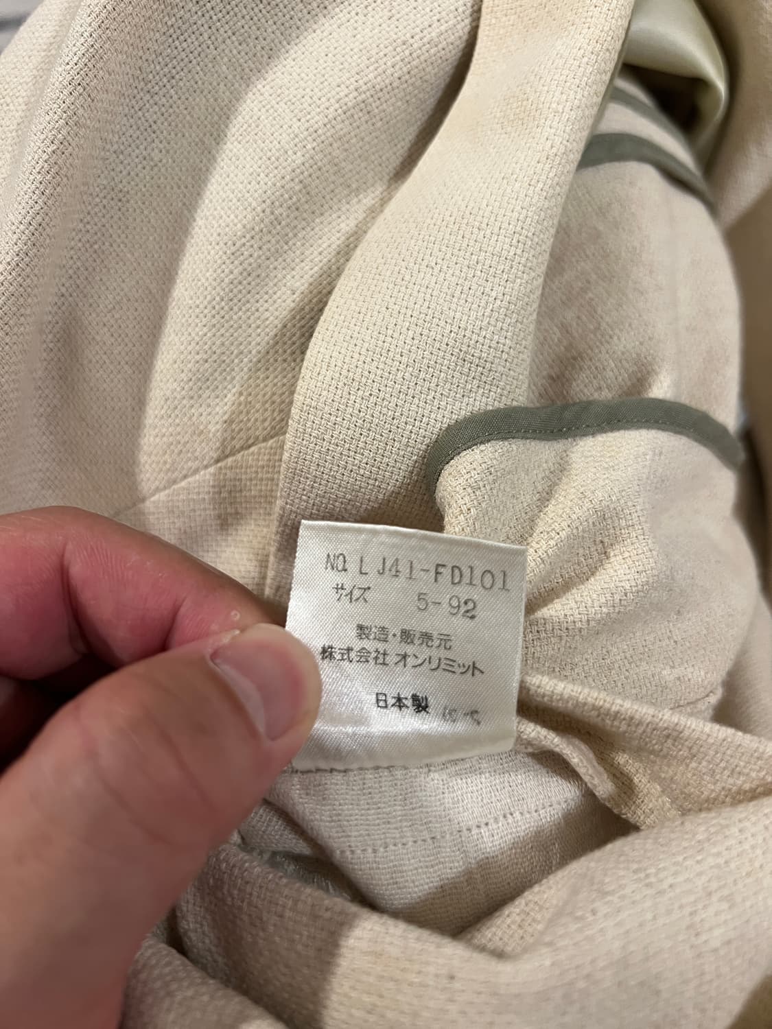 [100] 이세이 미야케 린넨 자켓 빈티지 상품이미지5