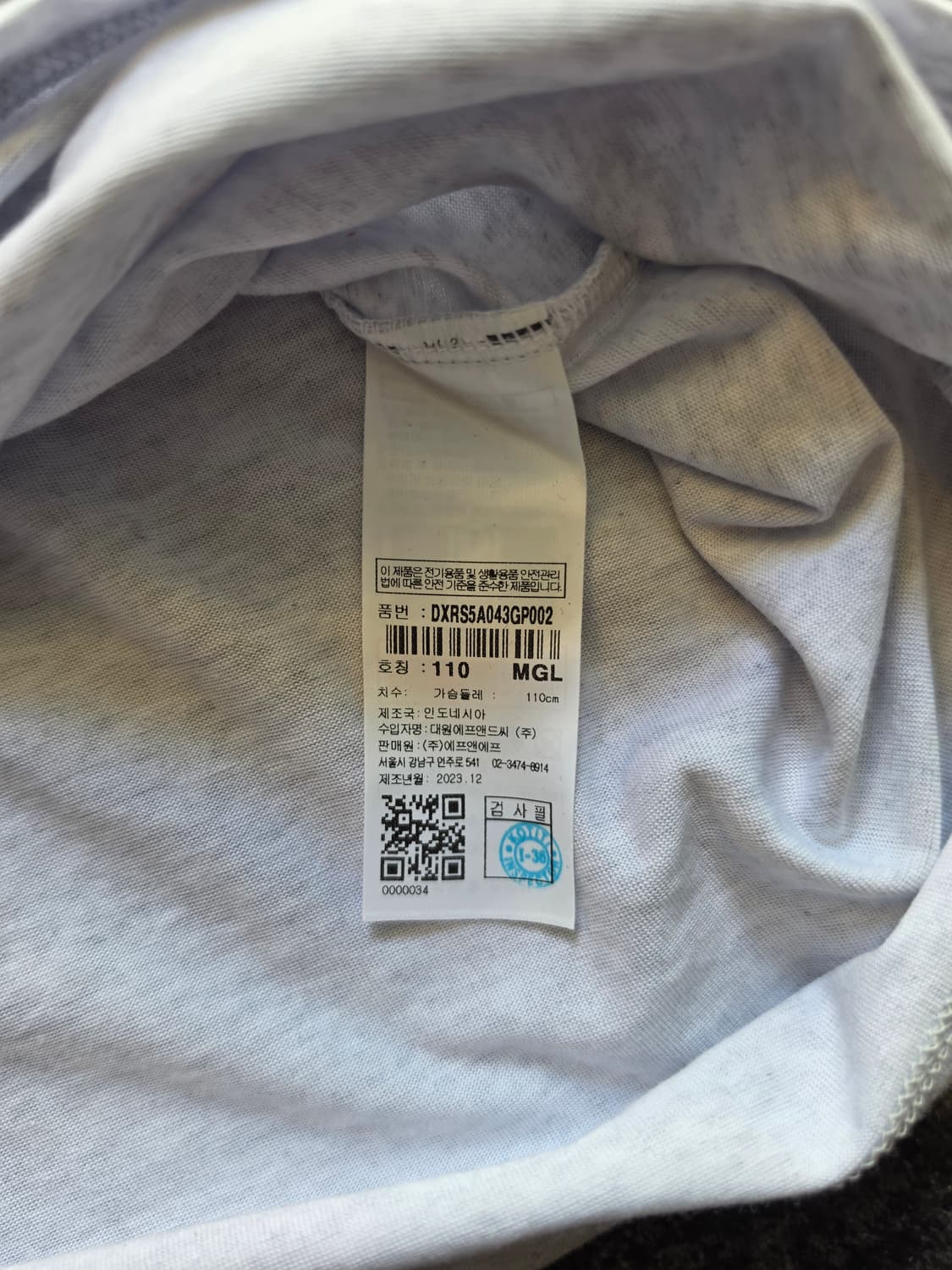 디스커버리 익스페디션 "피크닉등판" 회색 반팔티 XXL 상품이미지4