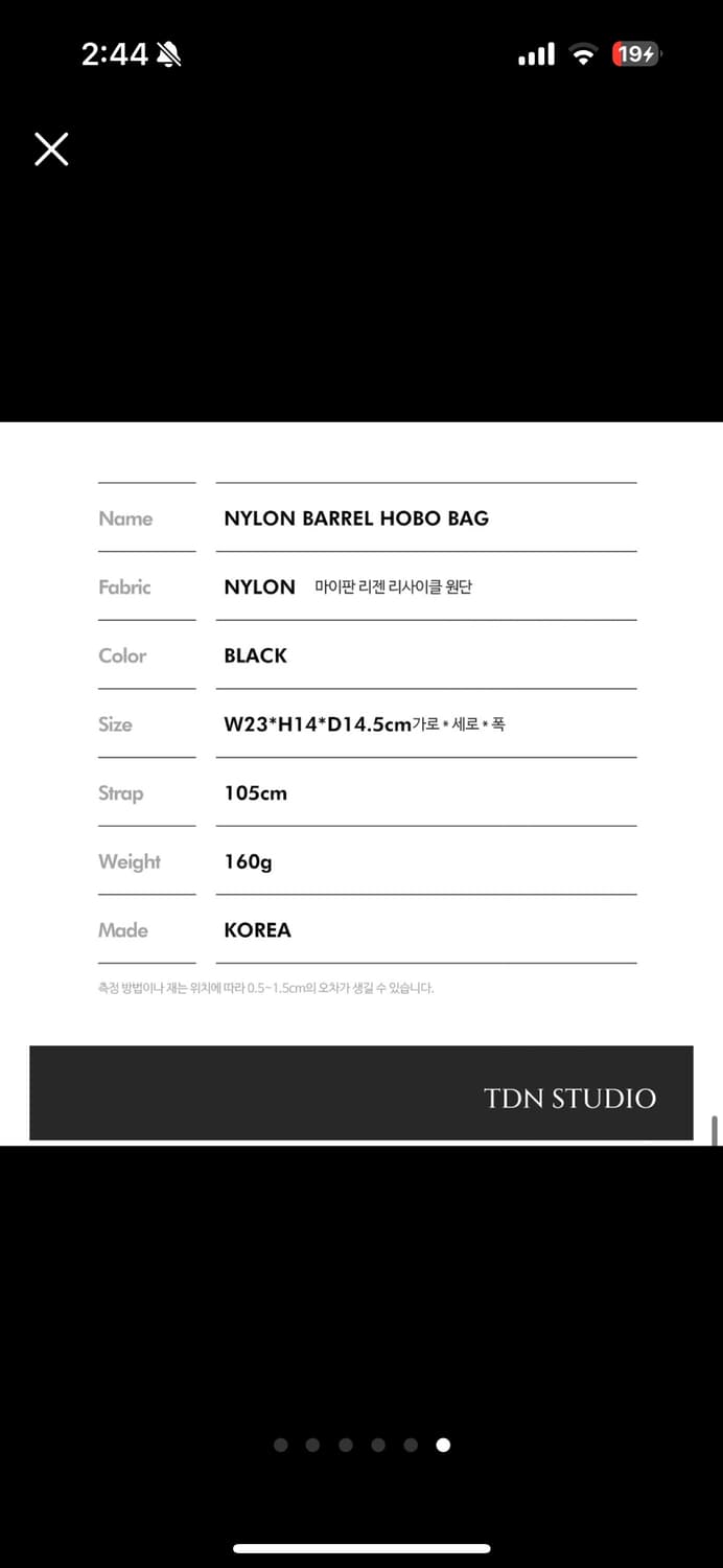 TRM 리사이클 나일론 호보백 상품이미지6