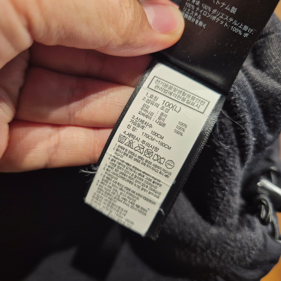 노스페이스 데날리 세븐서밋 플리스 자켓 L 상품이미지5