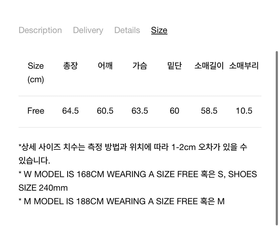 다이닛 deinet 피치 코튼 패디드 점퍼 블랙 패딩 상품이미지6