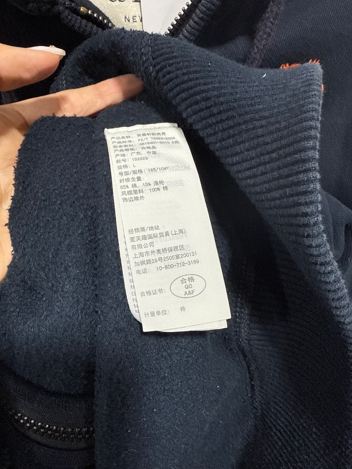 아베크롬비 후드집업 상품이미지3