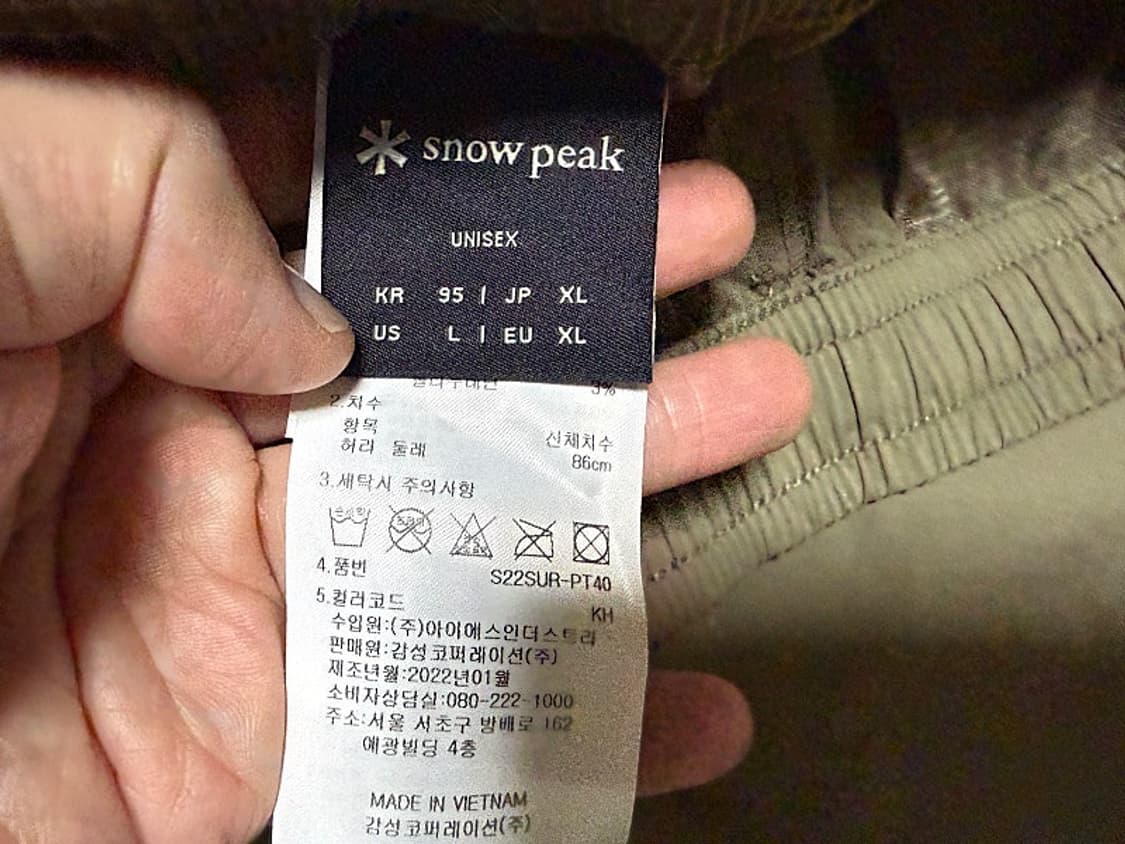 스노우파크 스트래이트 냉감 우븐 팬츠 남성용 32인치 상품이미지7