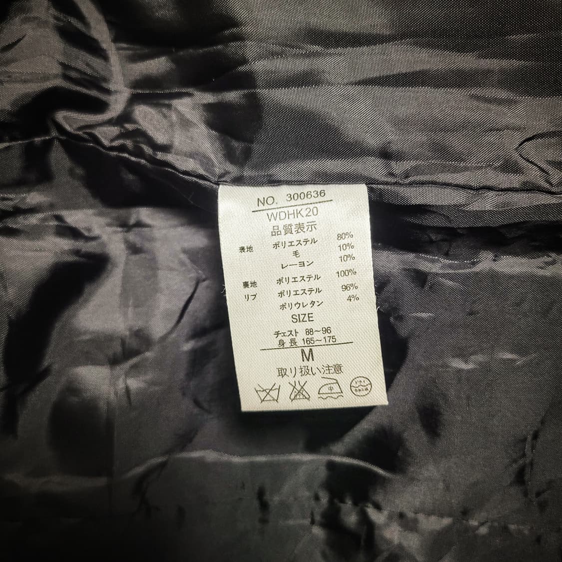 00s Jungle Storm High Neck Field Jacket 상품이미지6
