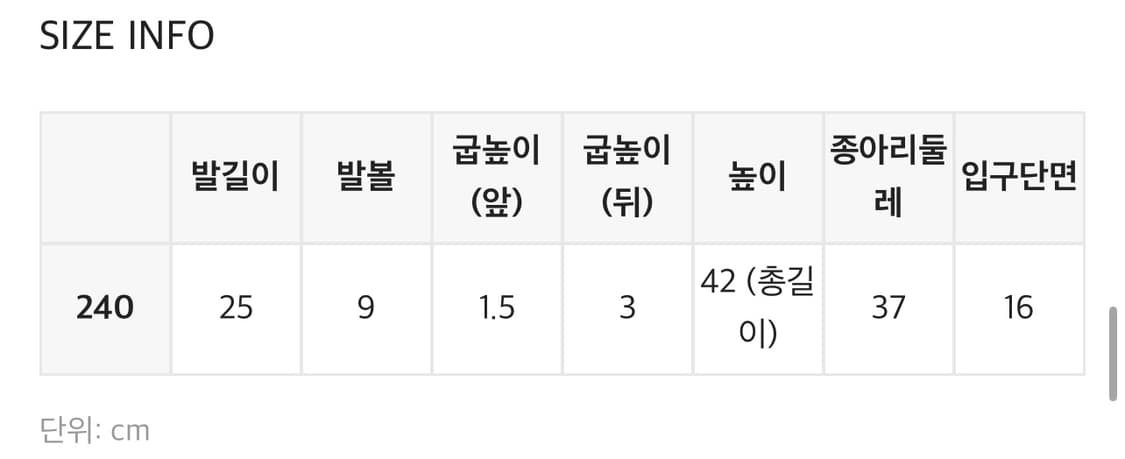 블랙업 나이닝 레더 버클 롱부츠 (새상품) 상품이미지5