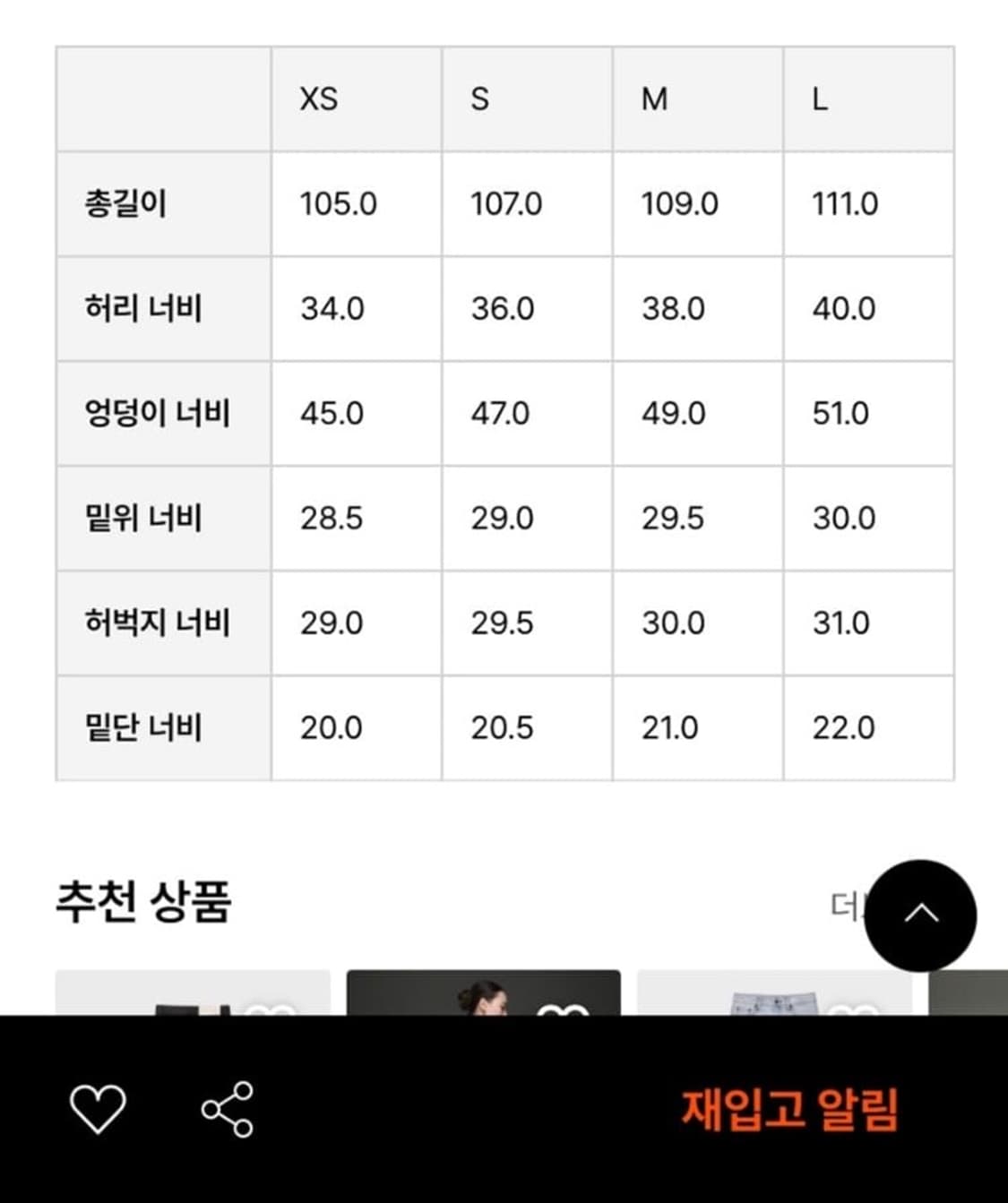 글로니 95 블랙 데미지 데님 팬츠 상품이미지3