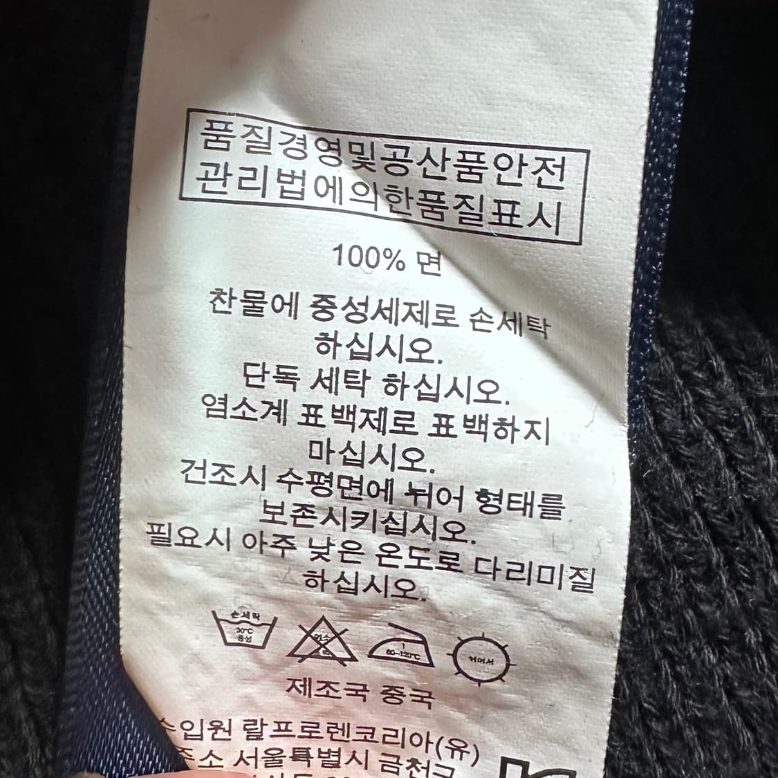 폴로 랄프로렌 블랙 니트집업   상품이미지7