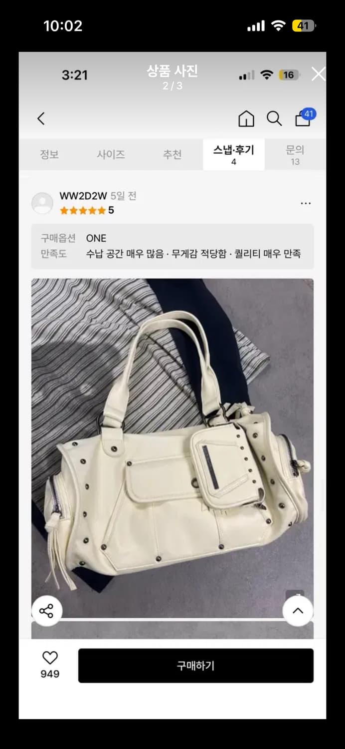 팬시클럽 베일 스터드백 상품이미지2