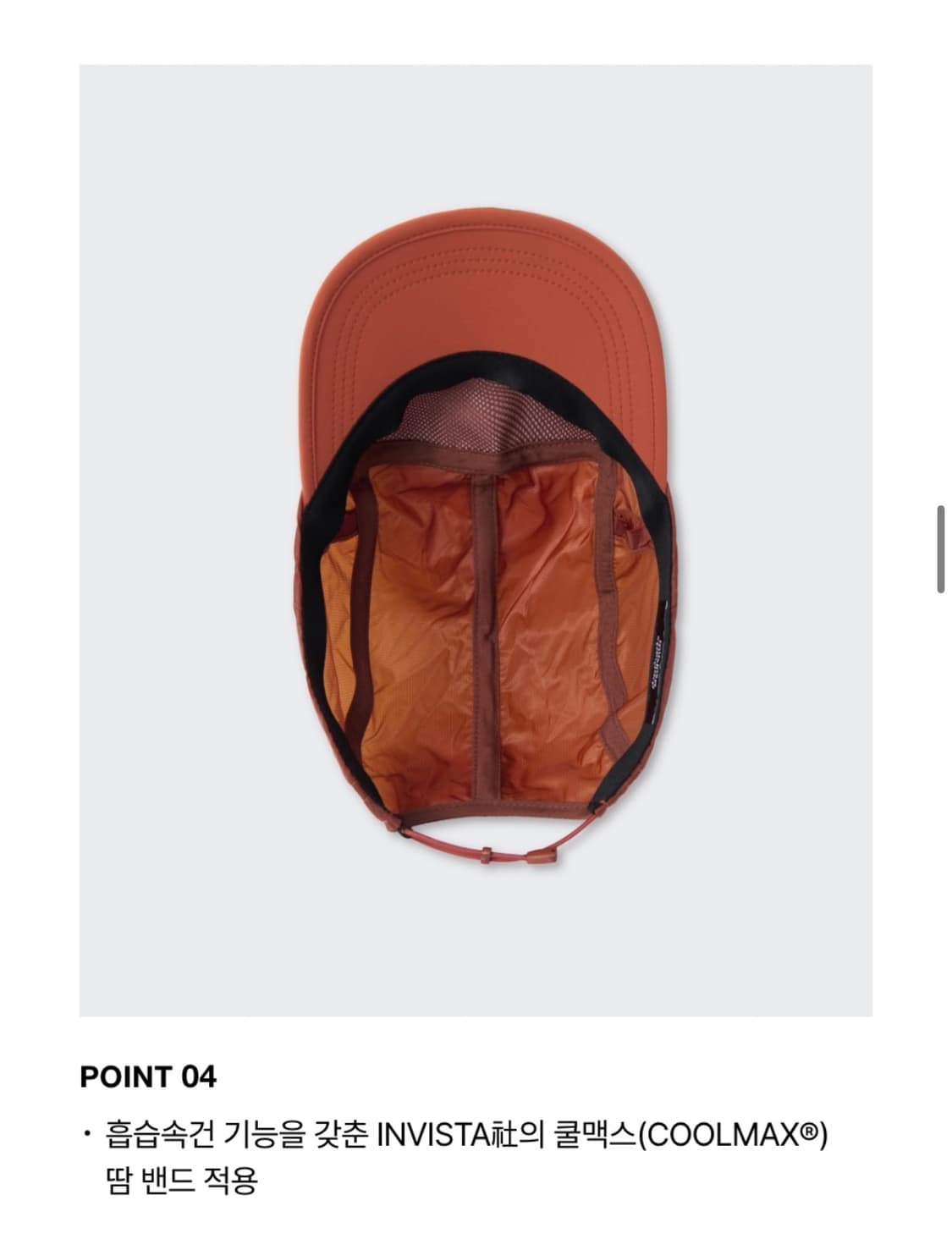 (새상품)무신사 스탠다드 [시티 레저] 에어웨이트 캠프 캡 [오렌지] 상품이미지7