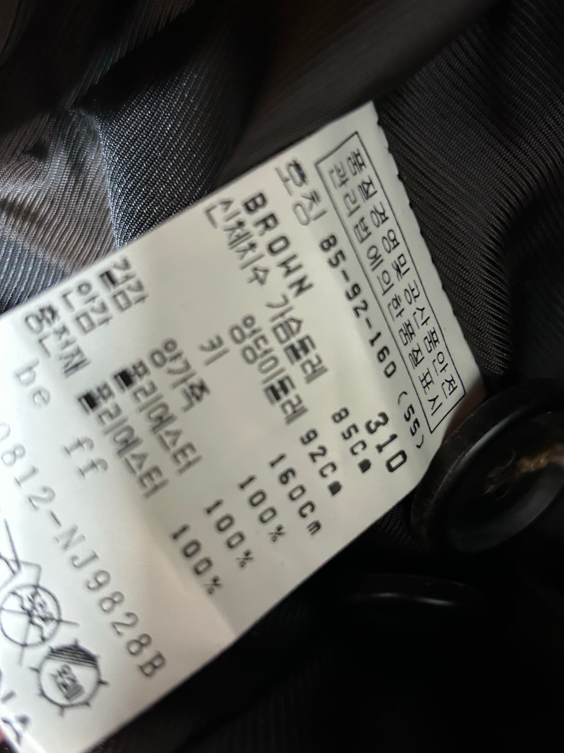 lambskin rabbit fur detailed jacket 상품이미지6